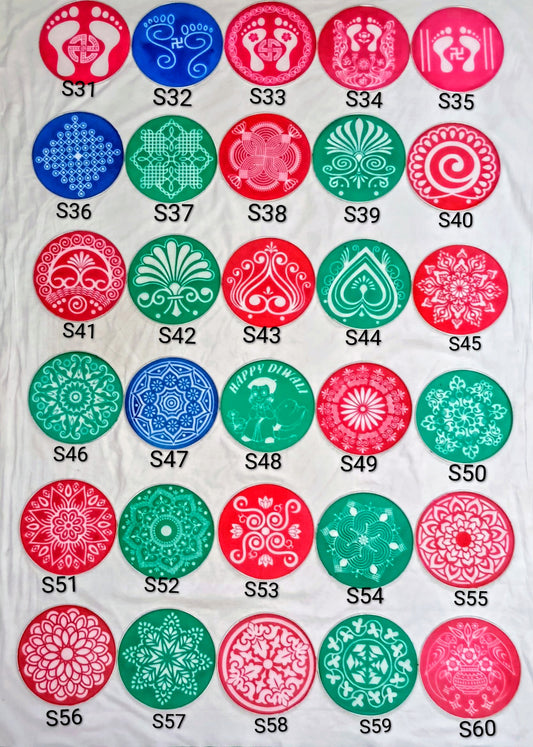 Small - 8 Inch Stencil