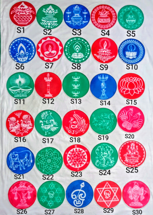 Small - 8 Inch Stencil