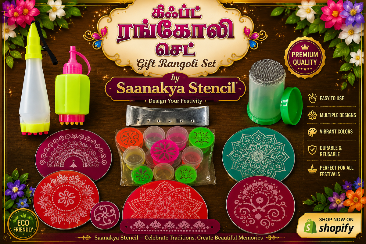All in one (Gift set)