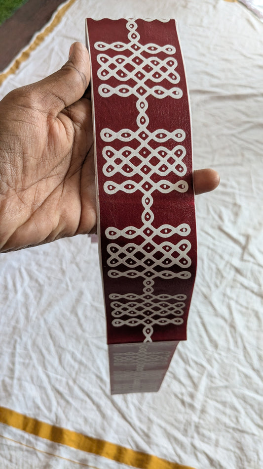 Border stickers (pack of 2) 25inch